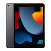 iPad 10.2 con Chip A13 Bionic, Novena Generación, Wi-Fi, 256GB, en sofisticado color Gris Espacial